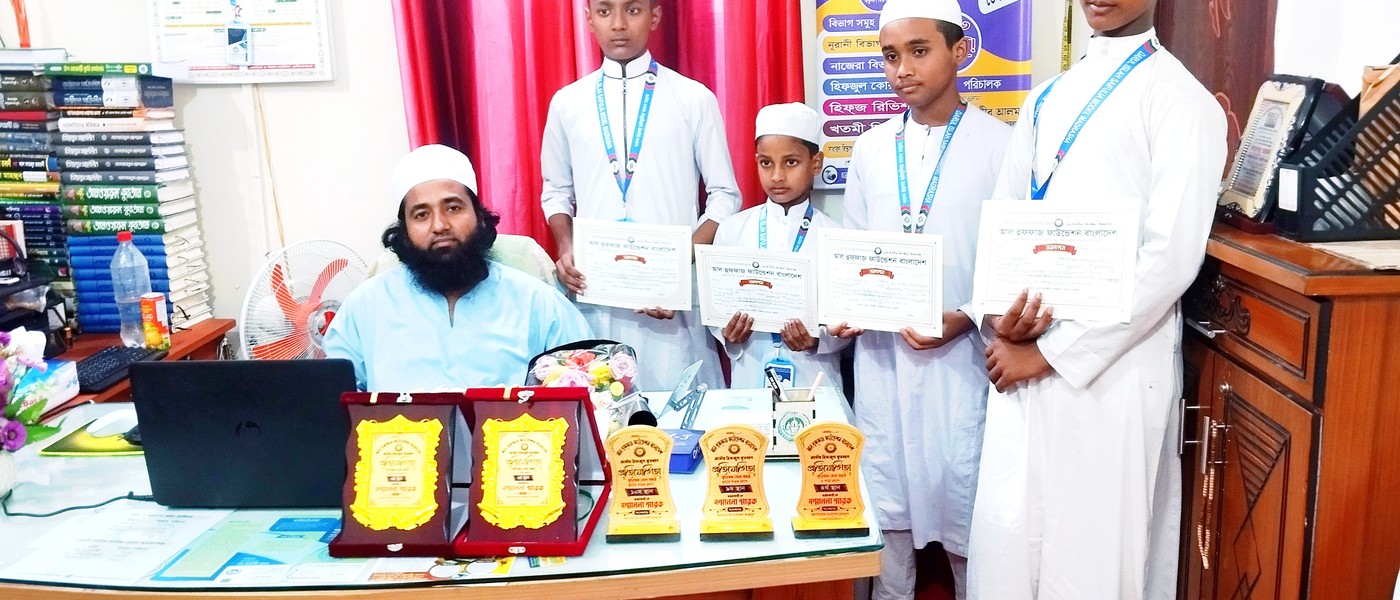 দারুল ইছলাহ্ ছাইফুলিয়া মডেল মাদরাসা